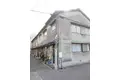 西田アパート