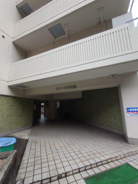 サニーヒル江波