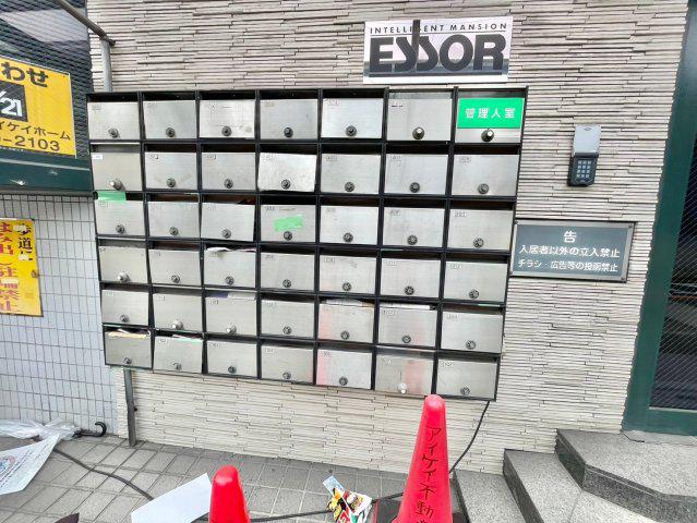 インテリジェントマンション・エソール