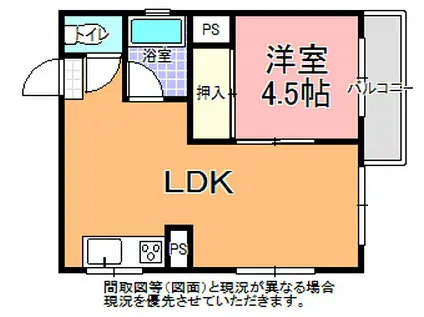 ヴィラ三の丸(1LDK/3階)の間取り写真