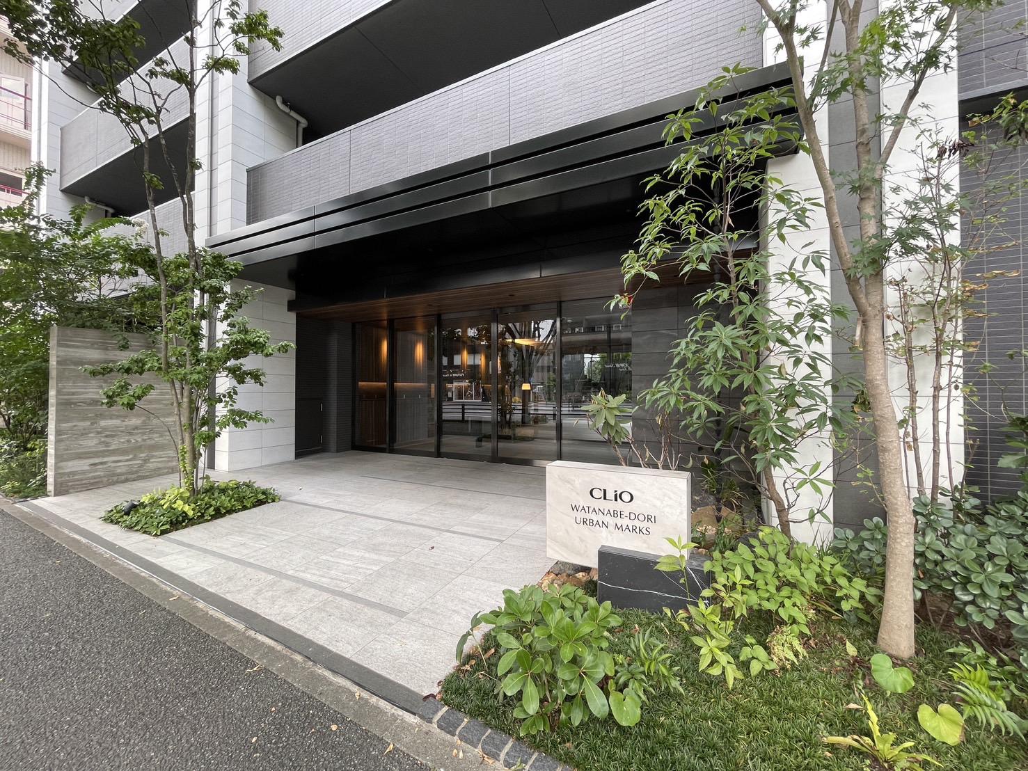 クリオ渡辺通アーバンマークス