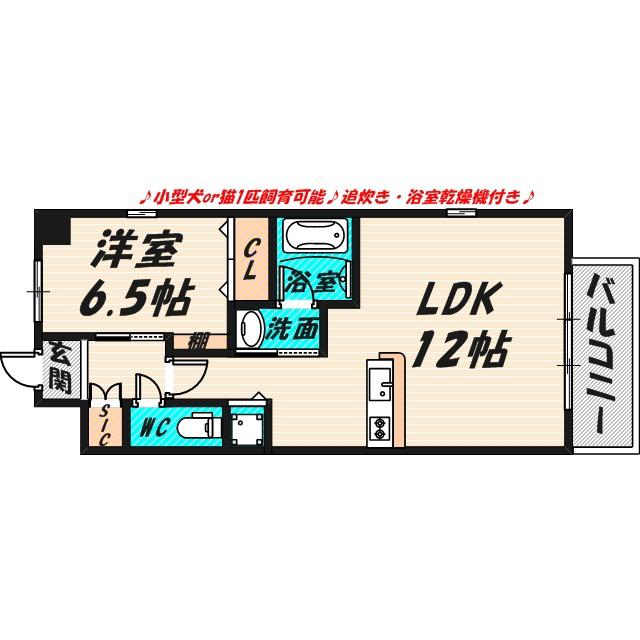 プレジオ内代(1LDK/3階)の間取り写真