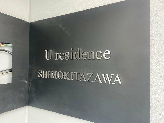 部屋番号411