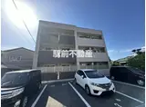 カーネリアン本町