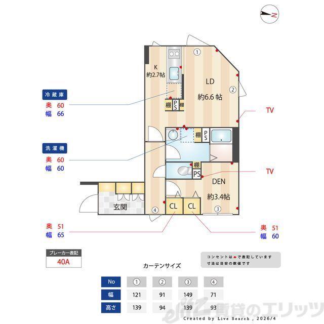 ES-GRANDE門前仲町デュオ(1SLDK/2階)の間取り写真