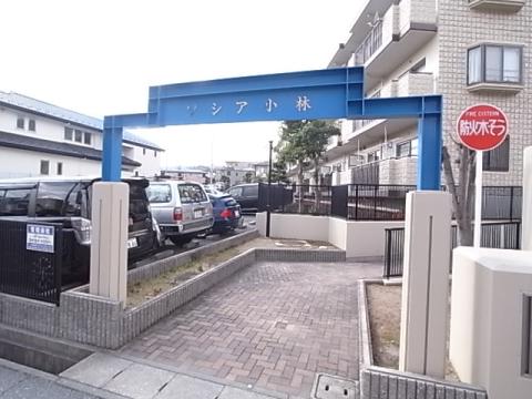 ソシア小林