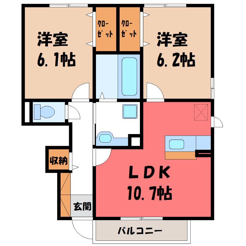 コスモス(2LDK/1階)の間取り写真