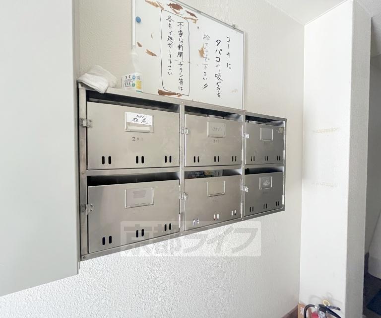 第2光マンション