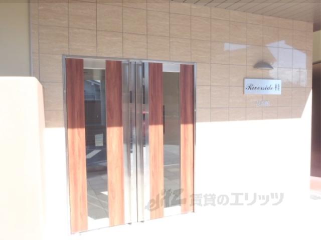 リバーサイド桂壱番館