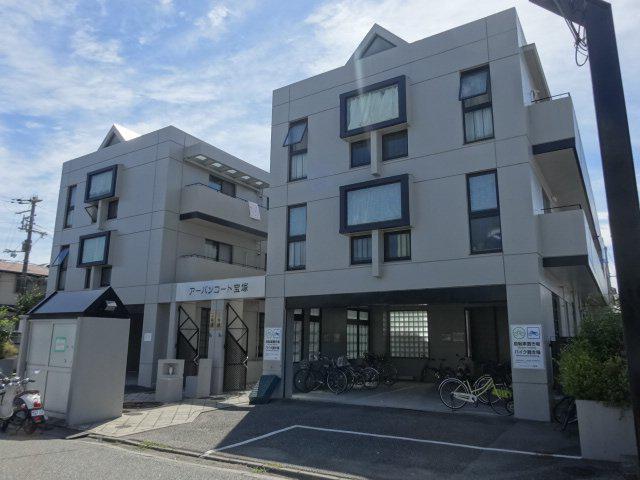 アーバンコート宝塚