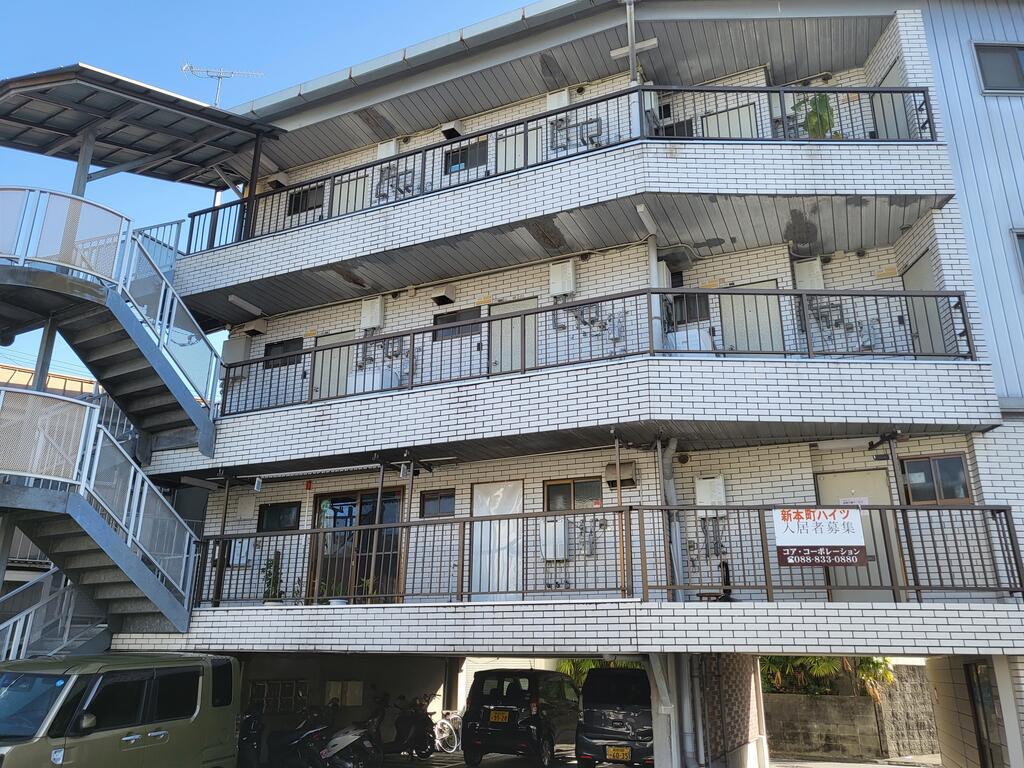 新本町ハイツ