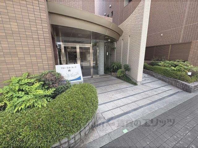 フローラルコート橘