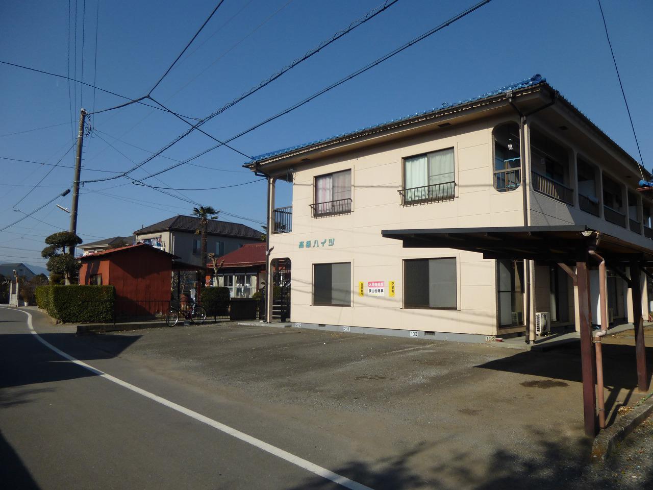 高根ハイツ