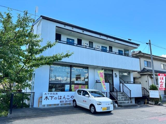 木もれ燈