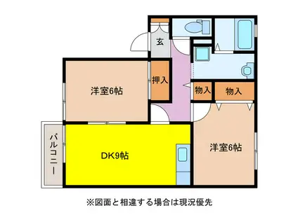 ヴァンベール富の原(2DK/1階)の間取り写真