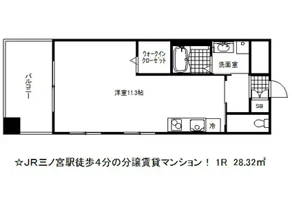 サムティ三宮レガニール(ワンルーム/2階)の間取り写真