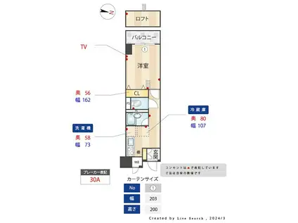 メインステージ赤羽北(1K/3階)の間取り写真