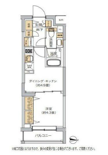 リビオメゾン湯島(1DK/2階)の間取り写真