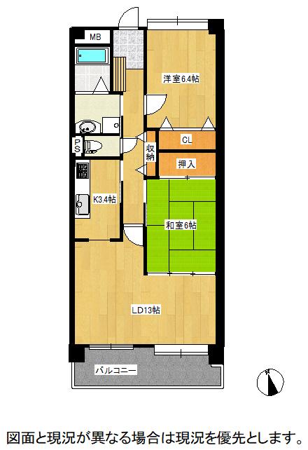 セレスト米子角盤町(2LDK/8階)の間取り写真