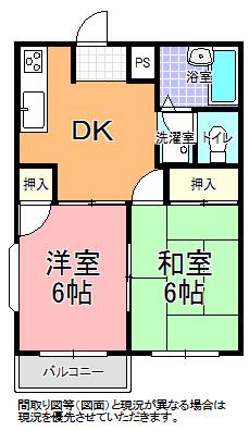 パークハイツ自由が丘(2DK/2階)の間取り写真