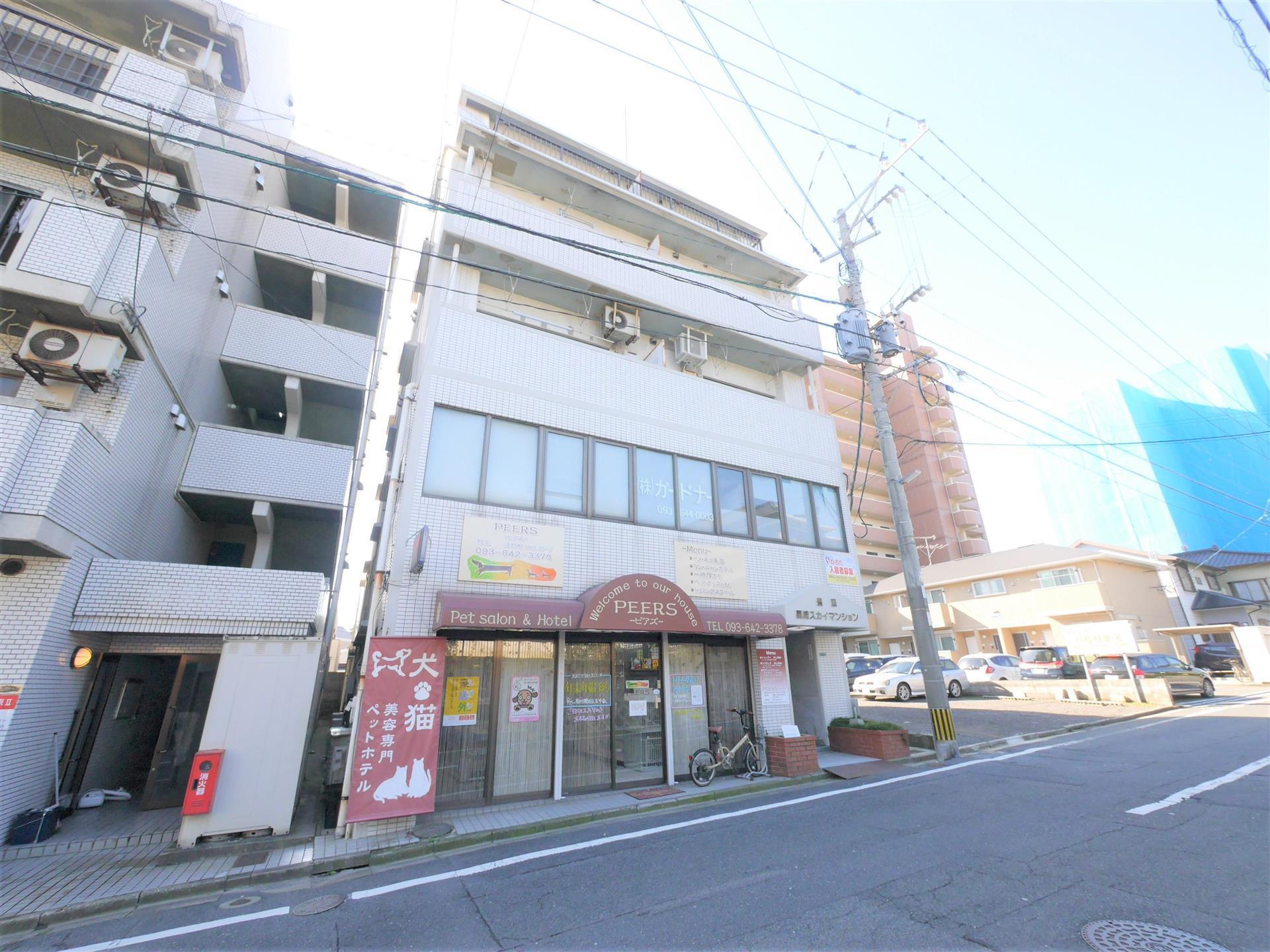 黒崎スカイマンション