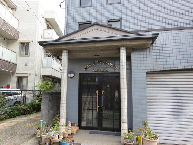 PAIRCITY LUCENT KAWADA