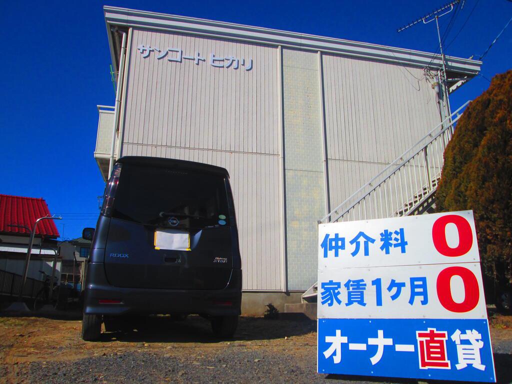 サンコート馬渡昭和通