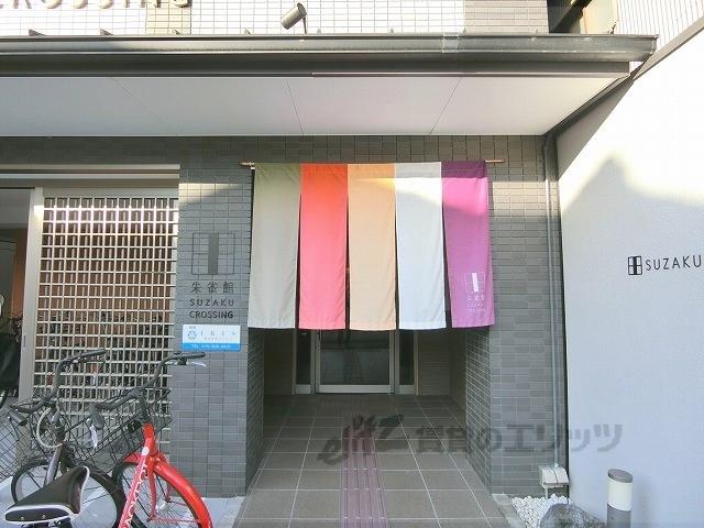 ＪＲ山陰本線 二条駅 徒歩15分 5階建 築10年