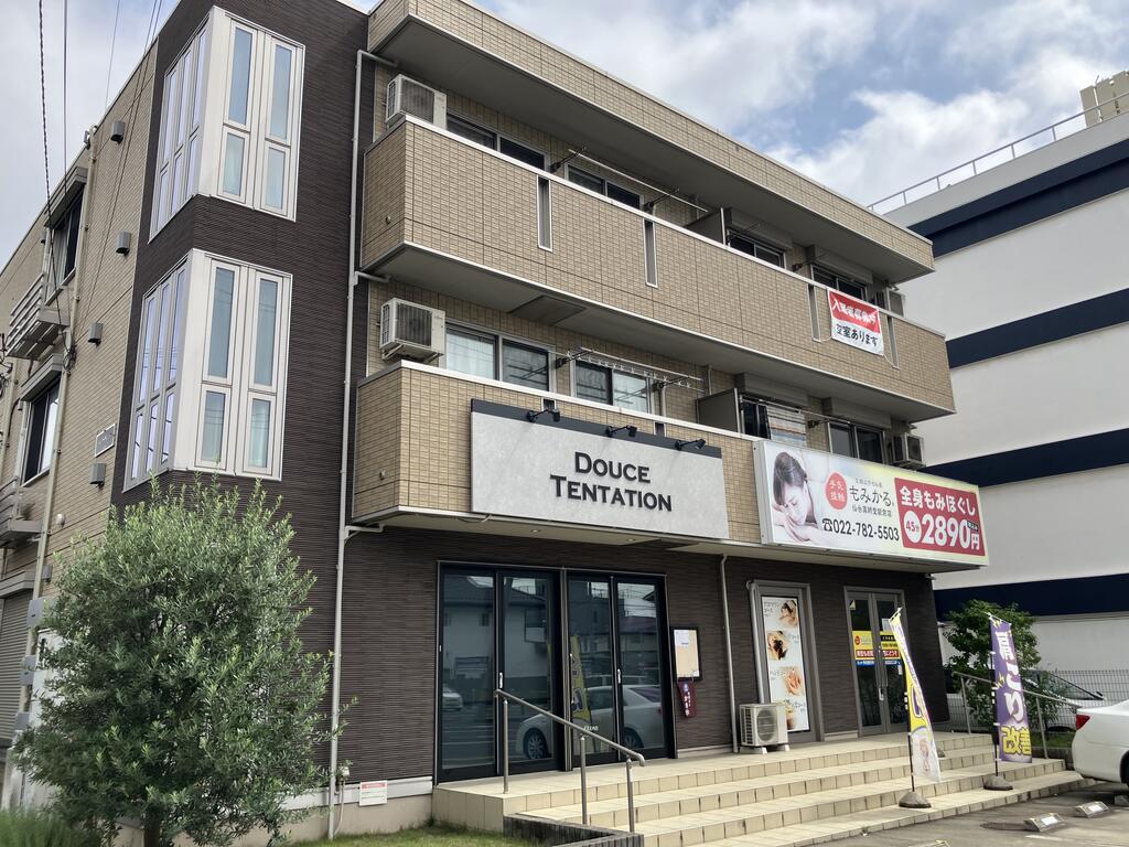 ハレガーデン白萩