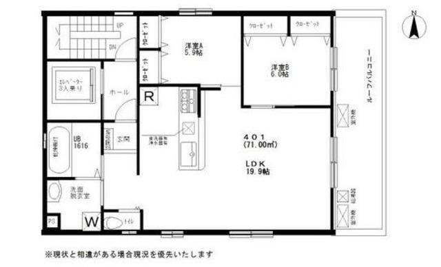 COMODA中延(1LDK/3階)の間取り写真