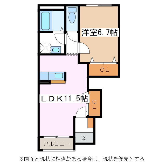 プランドール(1LDK/1階)の間取り写真