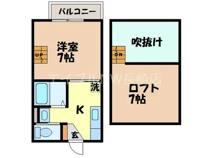 ニューハイ夢・坂本(1K/2階)の間取り写真