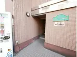 イマージュ西新南II