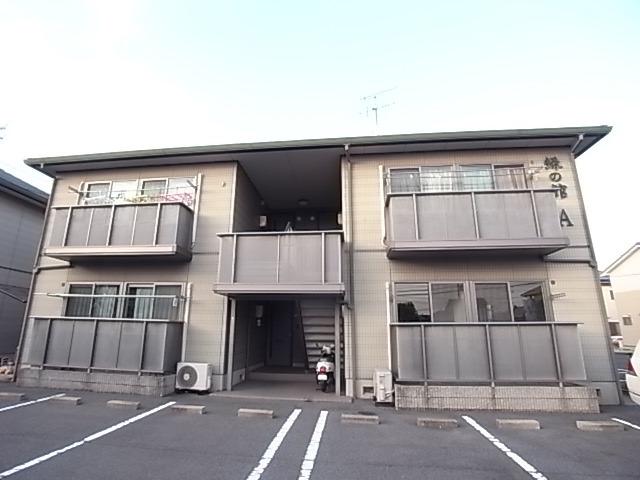緑の館A