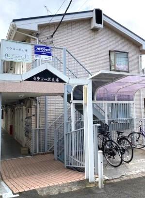 セラコーポ山本