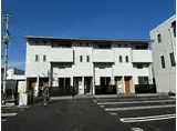 ベルリード村松町