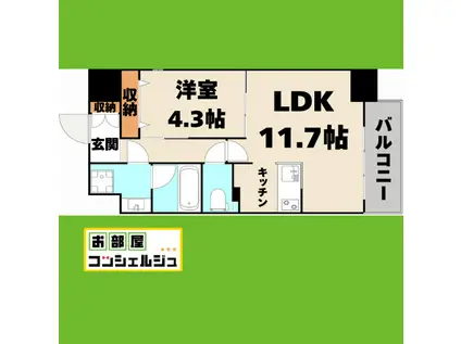 レジデンシア花の木(1LDK/10階)の間取り写真
