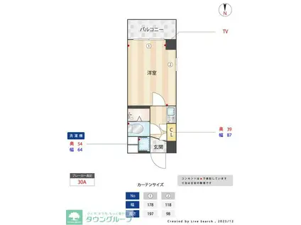 ホーユウコンフォルト川崎(1K/5階)の間取り写真