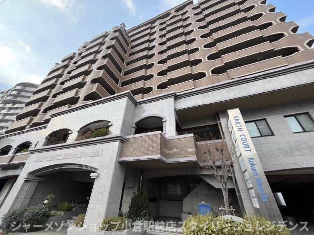 アースコート小倉金田