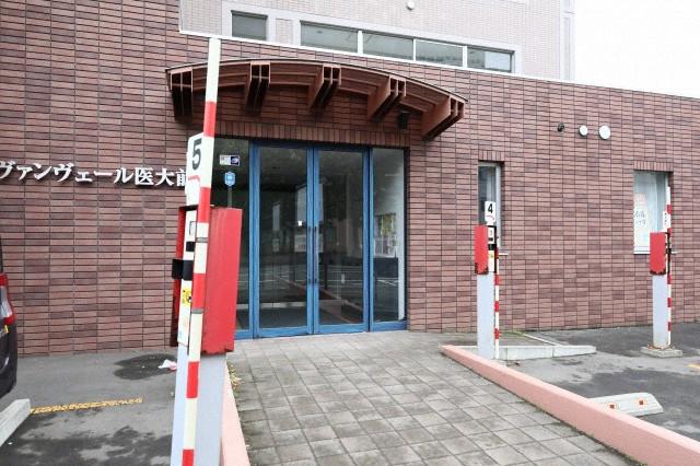 ヴァンヴェール医大前