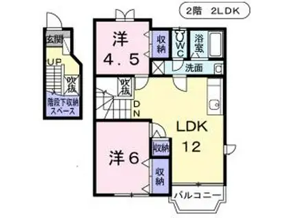 エトワール(2DK/2階)の間取り写真