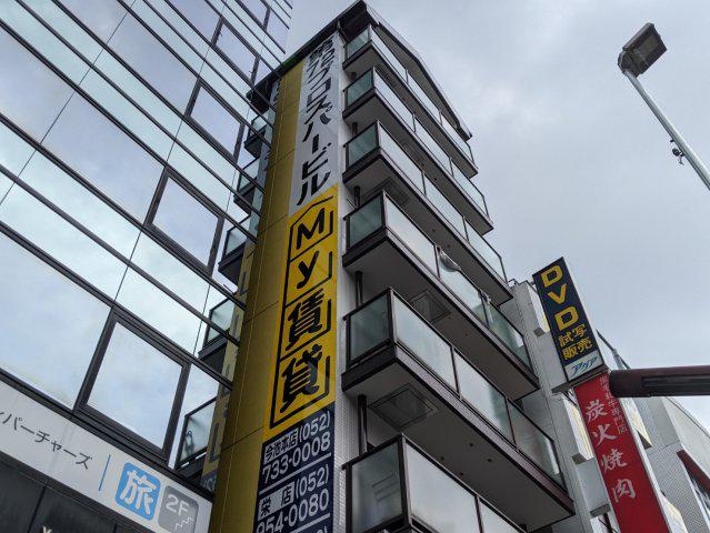 第72プロスパービル