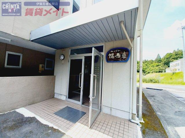 フレンドリー幌馬車