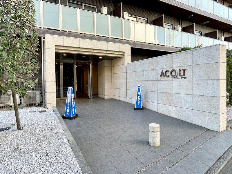 ACOLT府中緑町