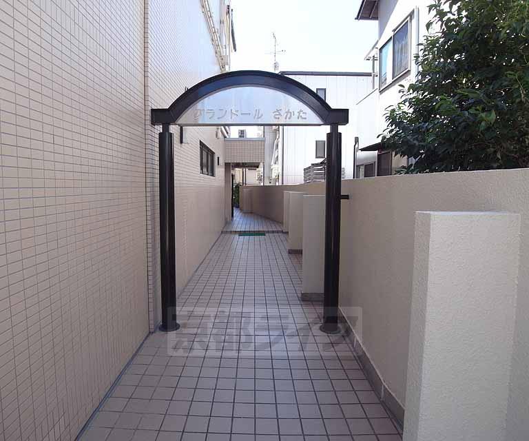 グランドールサカタ