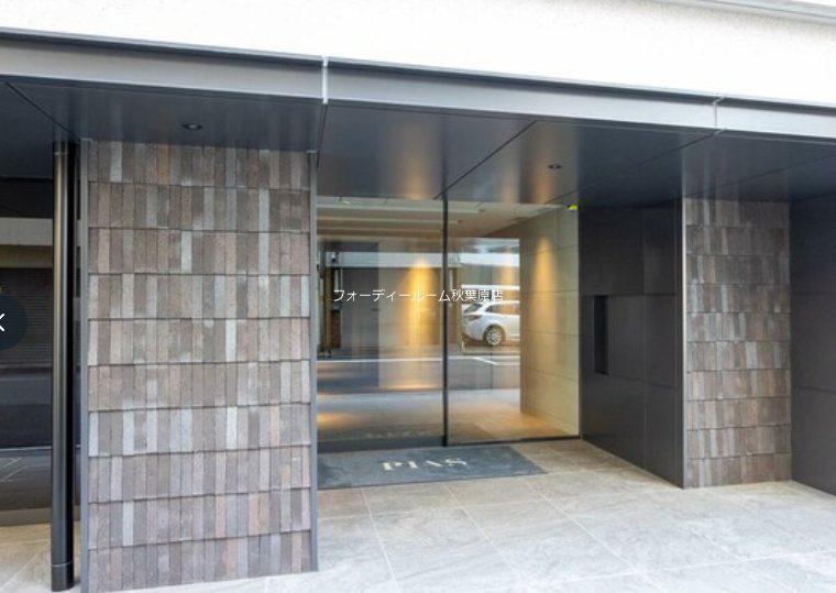 ピアース千代田東神田
