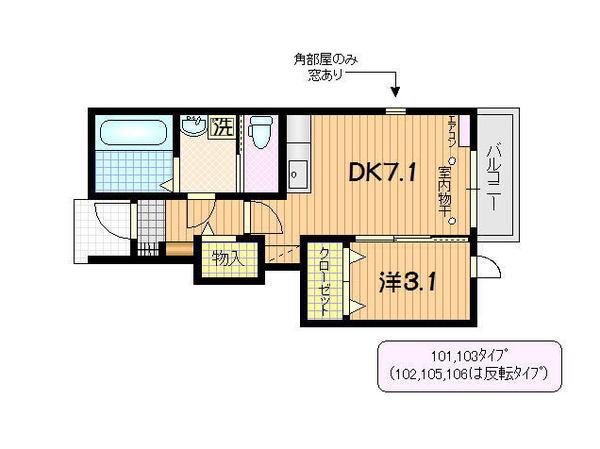 サンフレッチェ(1DK/1階)の間取り写真