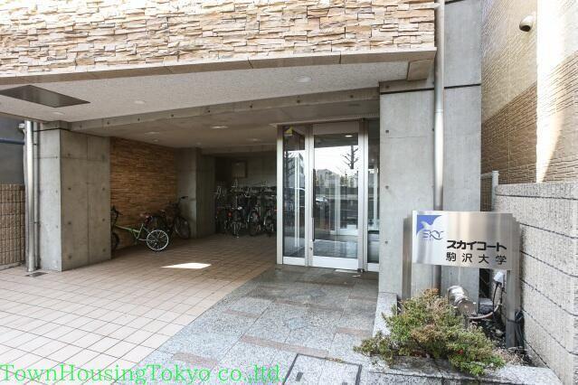 スカイコート駒沢大学