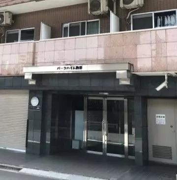 パークハイム駒形