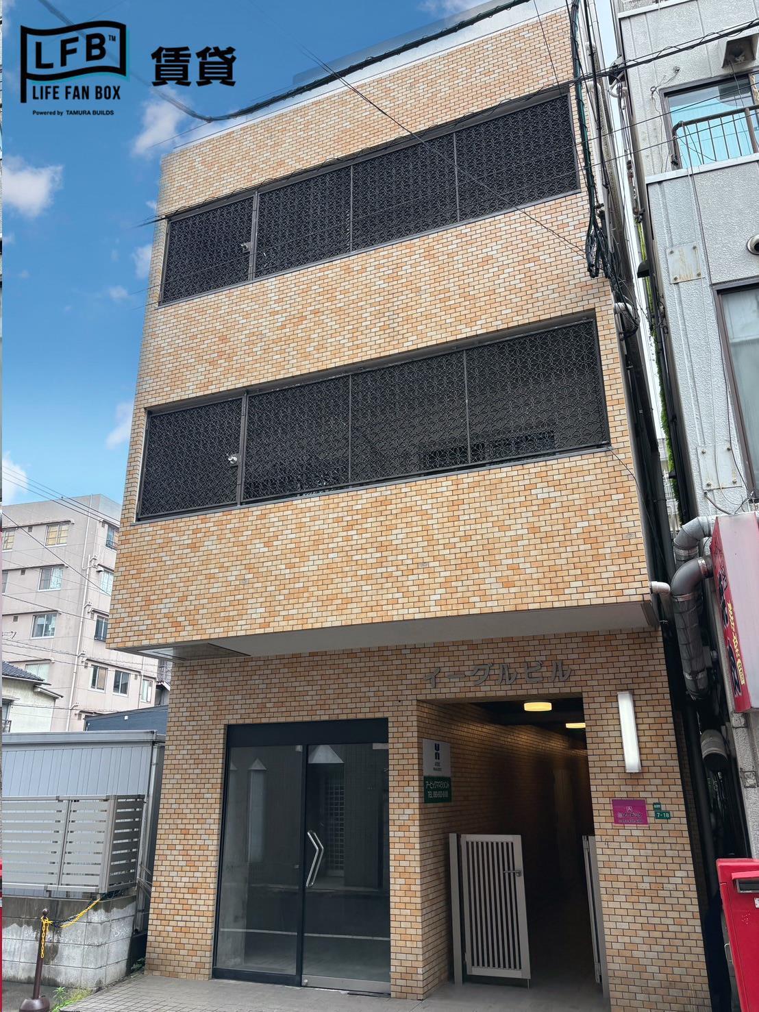 イーグルビル